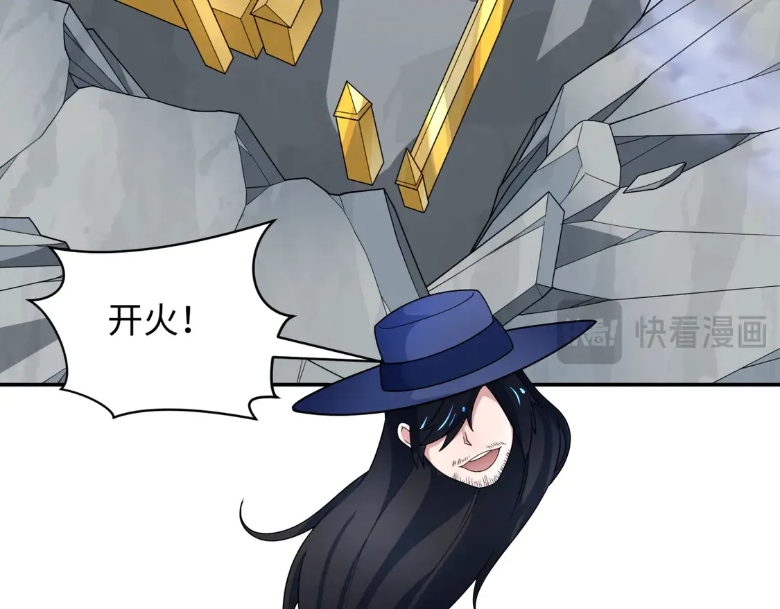 第281话 诡异时代毁灭？！102