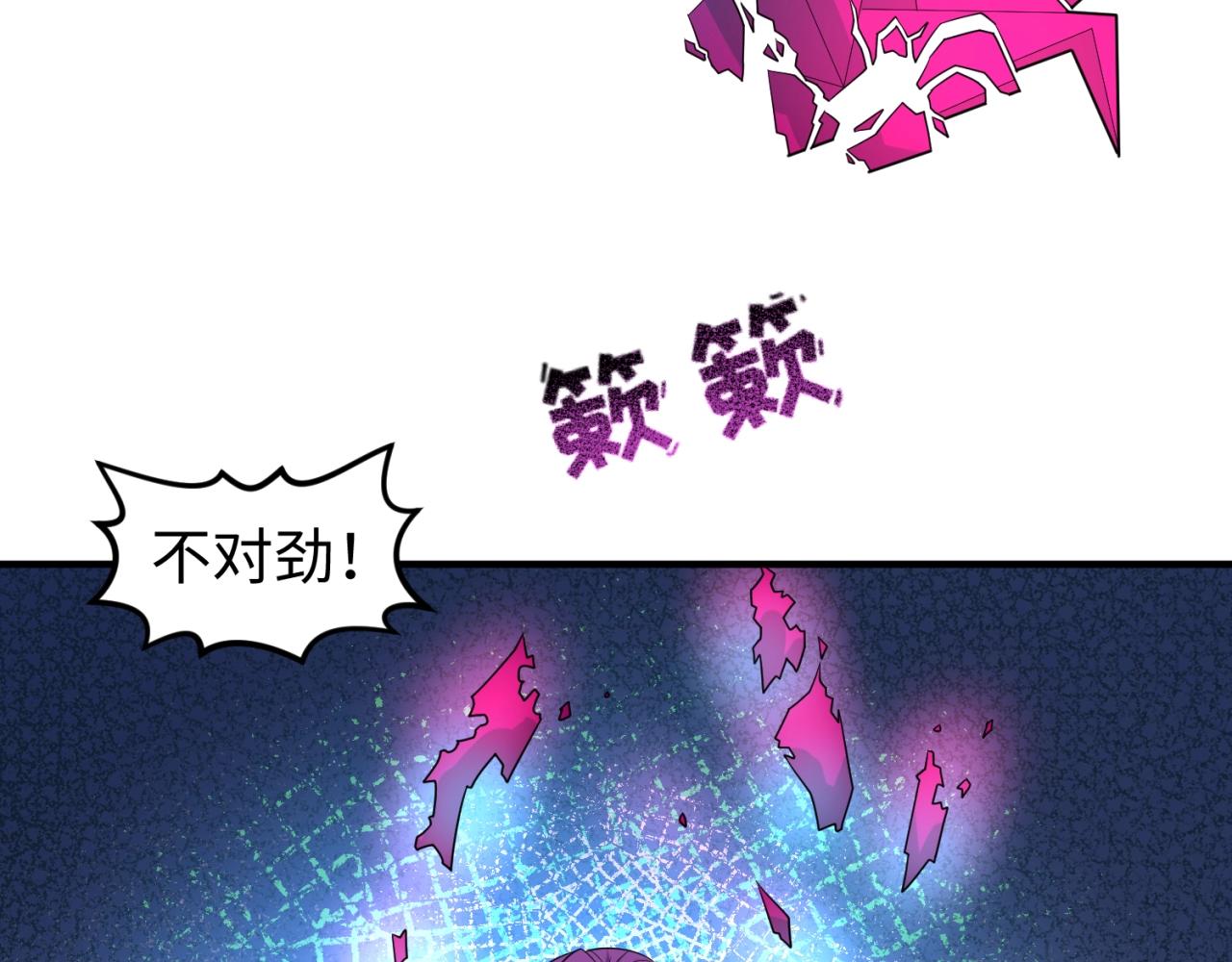 第13话羁绊13