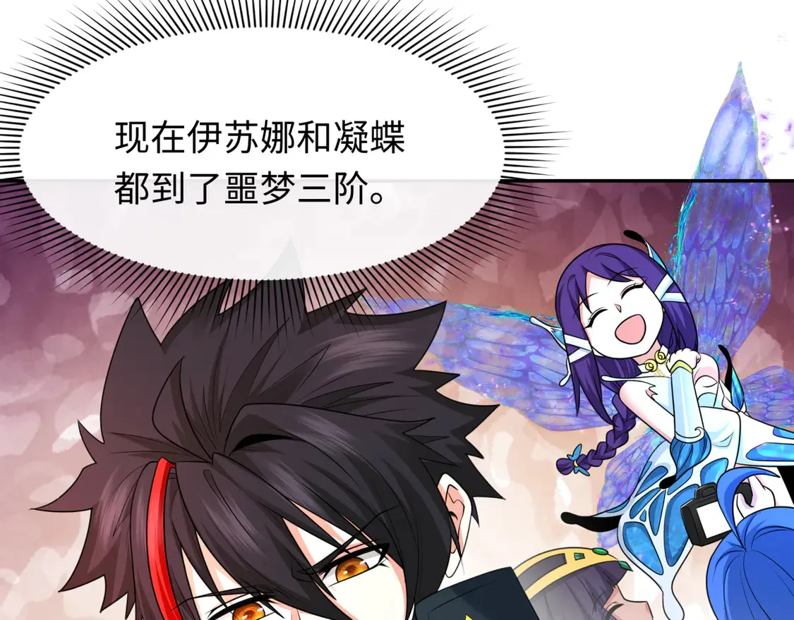 276话 鬼婴诞生！22