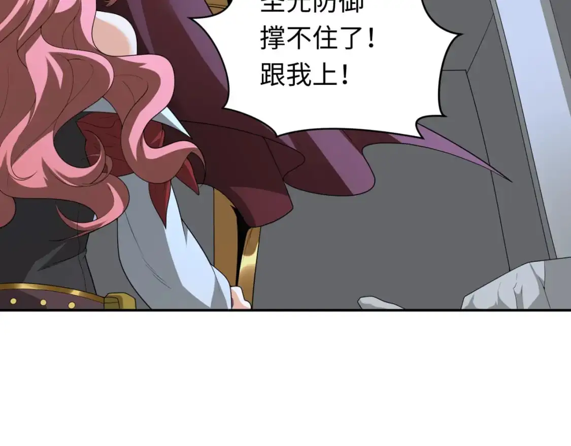 第224话 圣堂之战！22