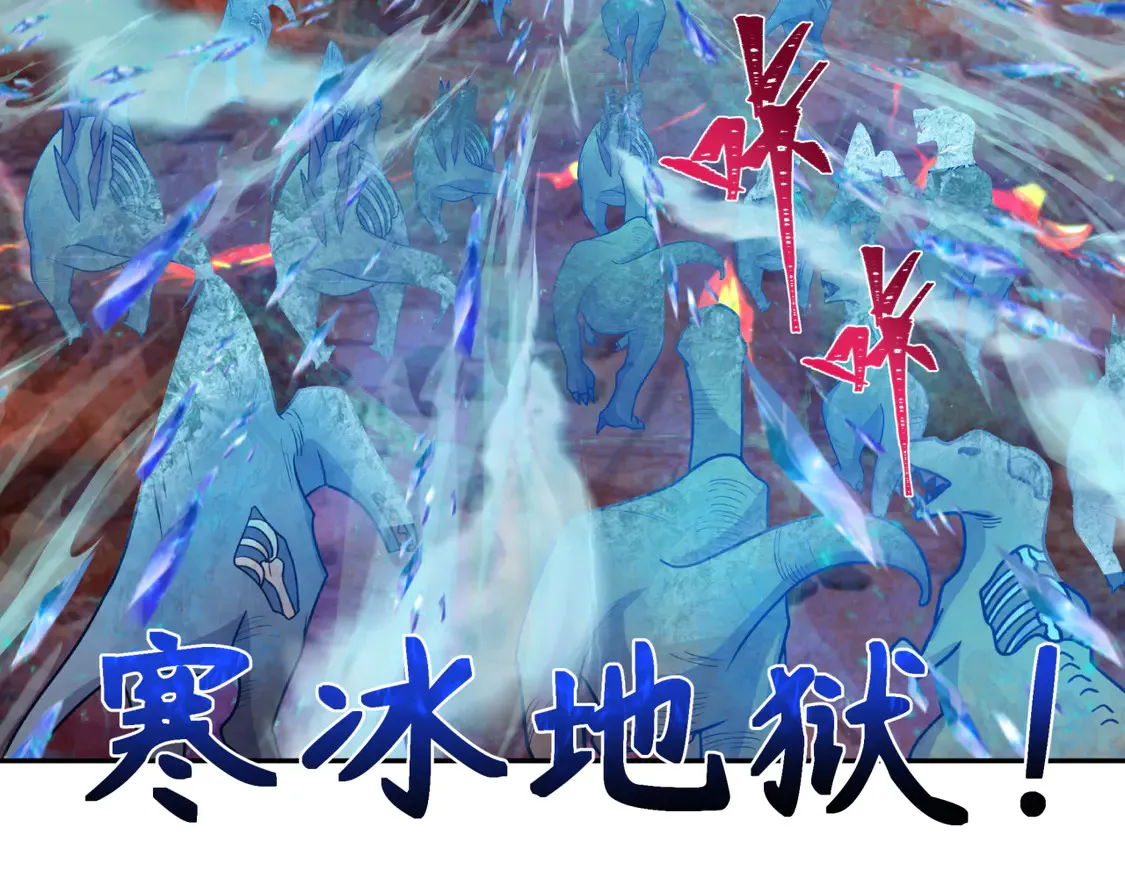 第259话 激活盖亚之心！40
