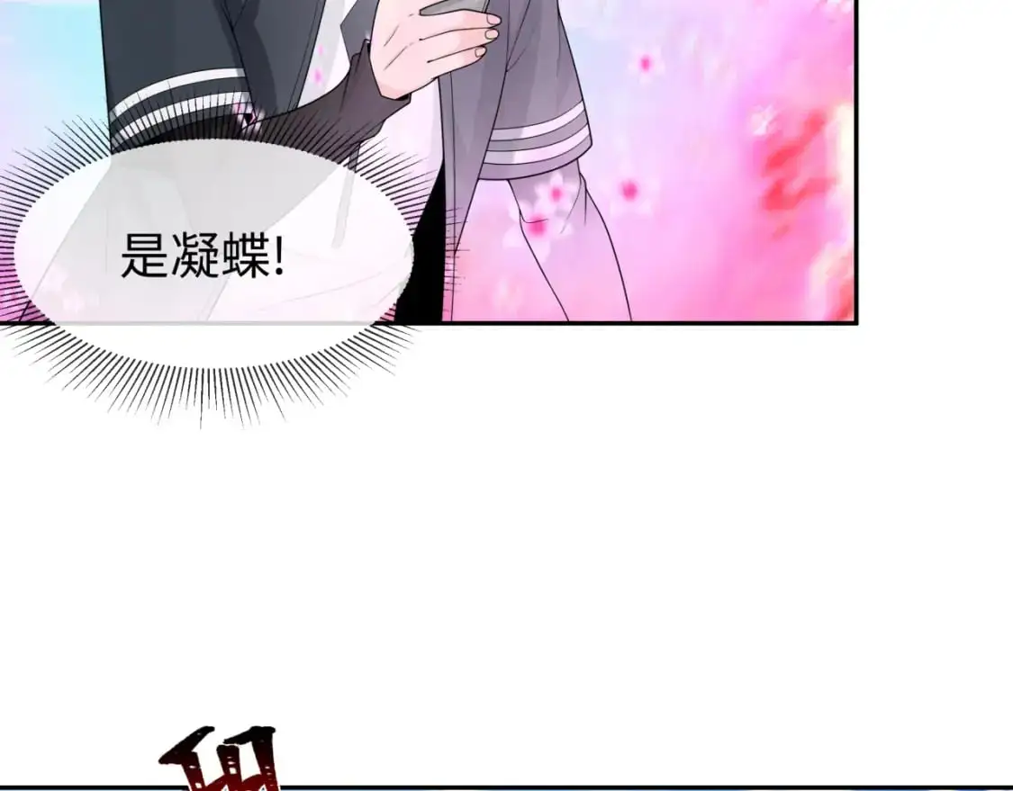 第204话 身份暴露！65