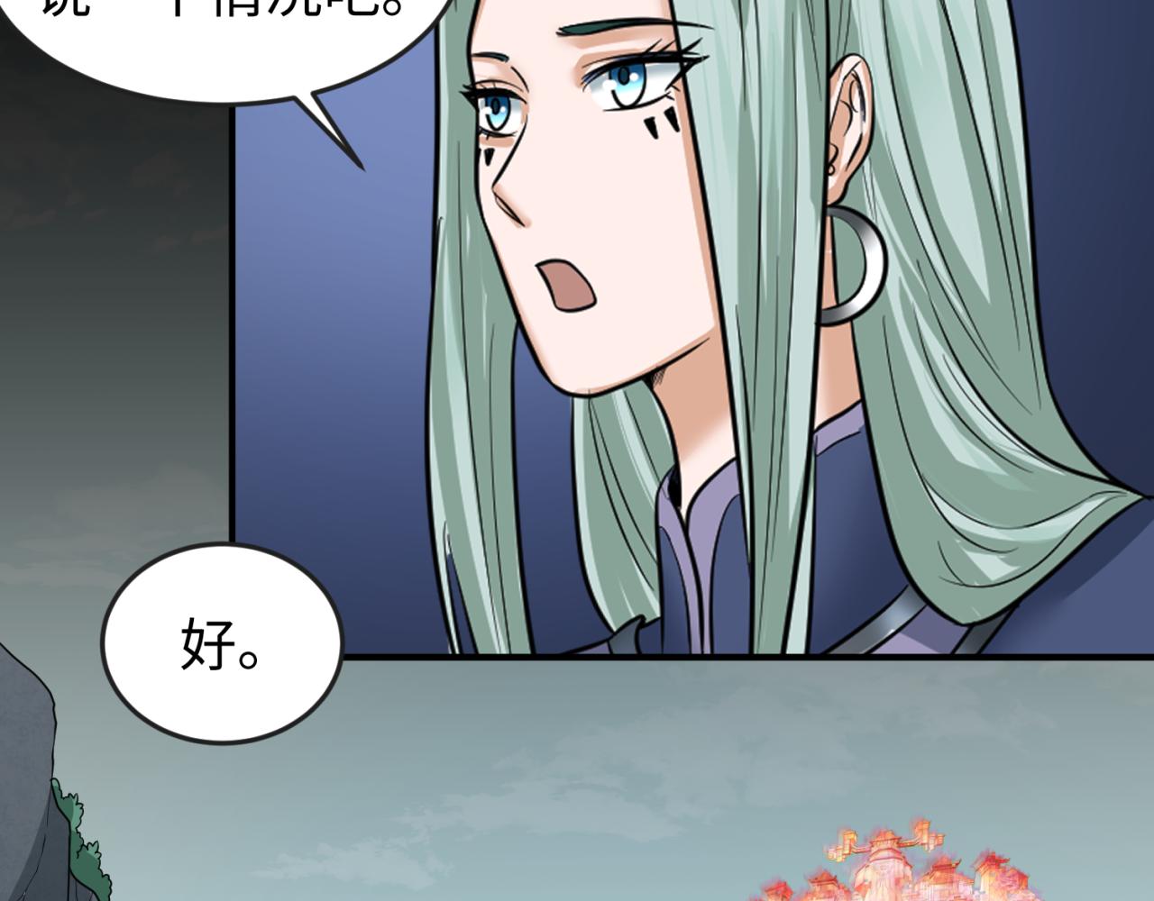 第84话 万人洞36