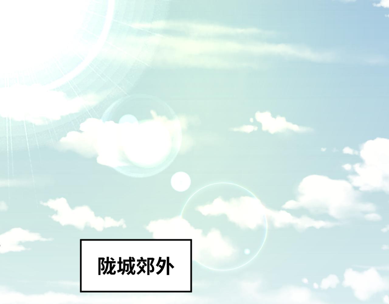 第93话 向魏家宣战！60
