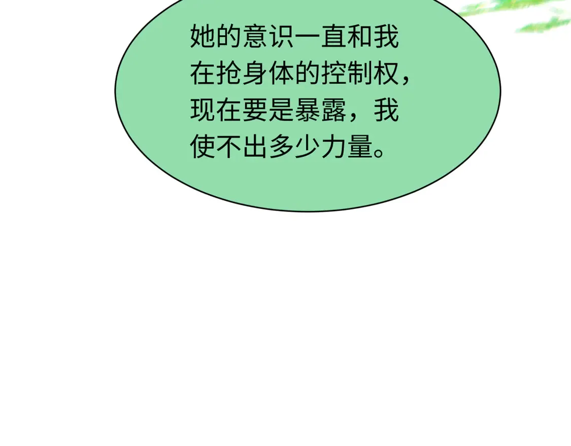 第273话 莫顿的计划！129