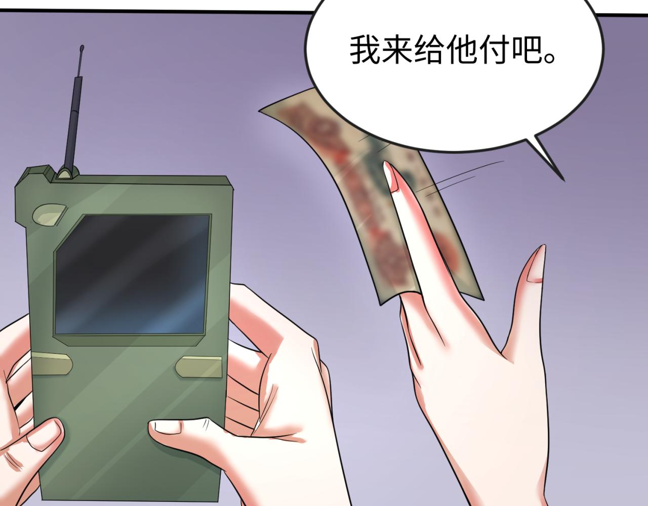 第60话画中世界60