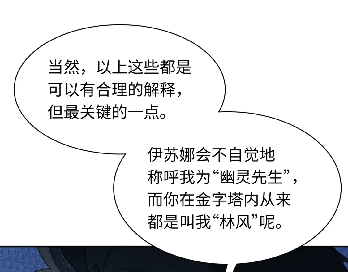 第274话 演员请就位！65