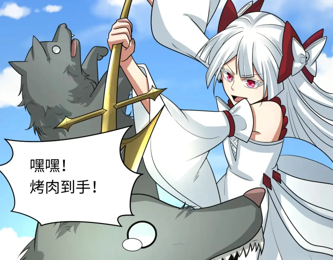 第250话 天使落难记！7