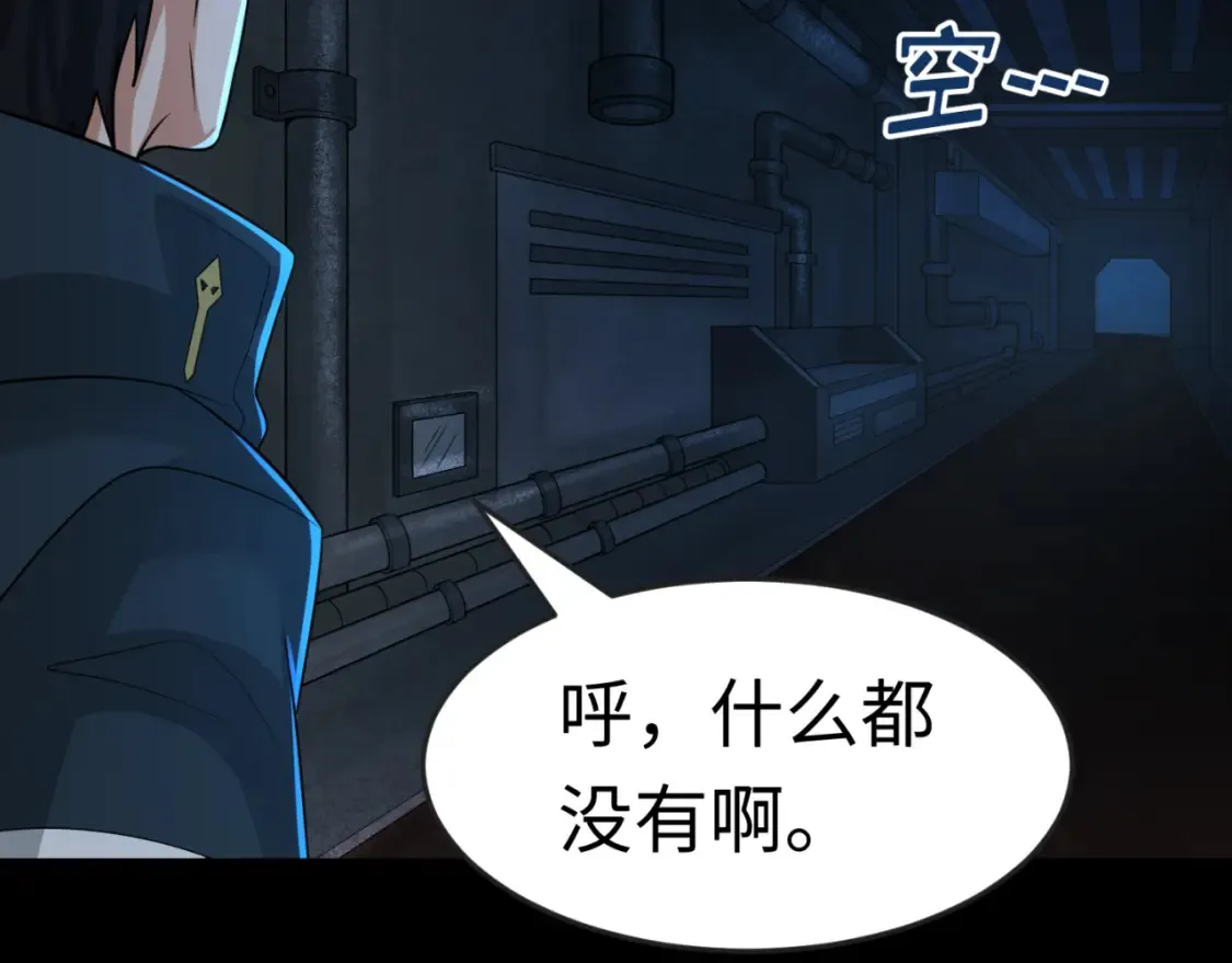 第176话 魂命物集齐！62