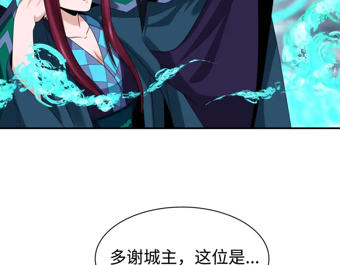 第205话 东方大军集结！96