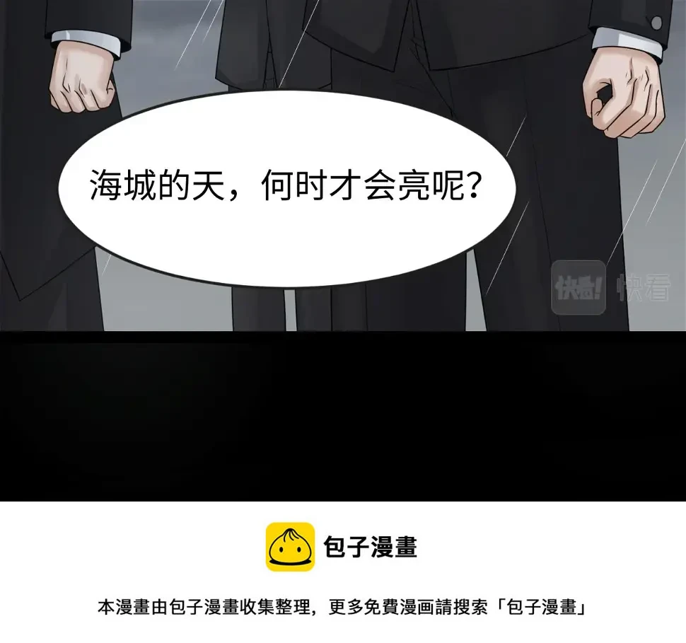 第124话 画中世界突变！49