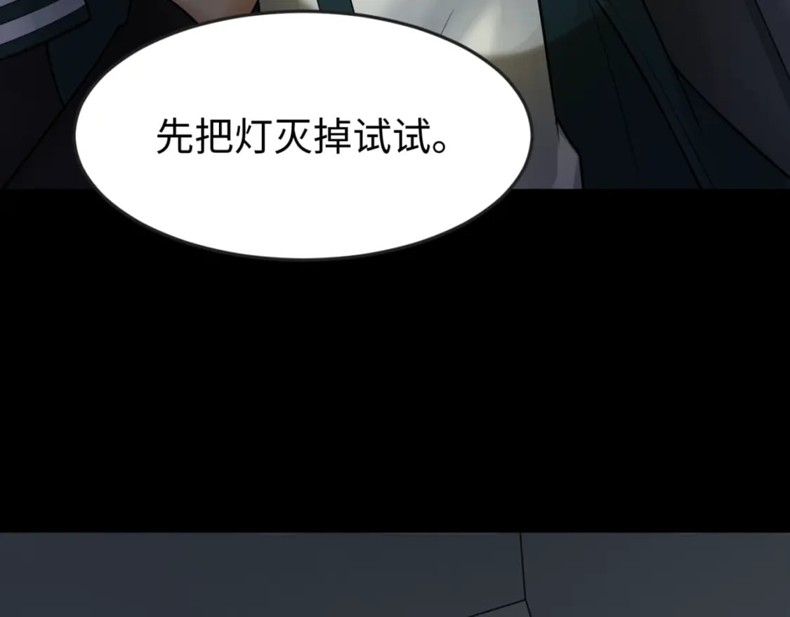 第128话 公爵的陷阱！49