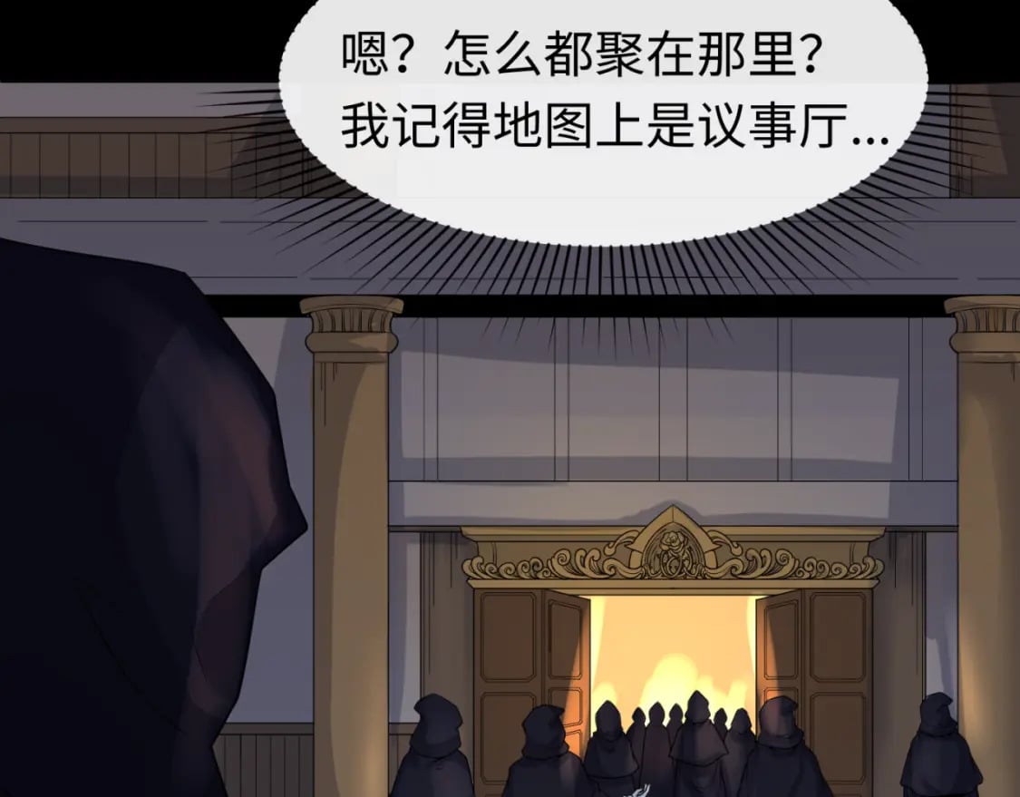 第130话 血族密会34
