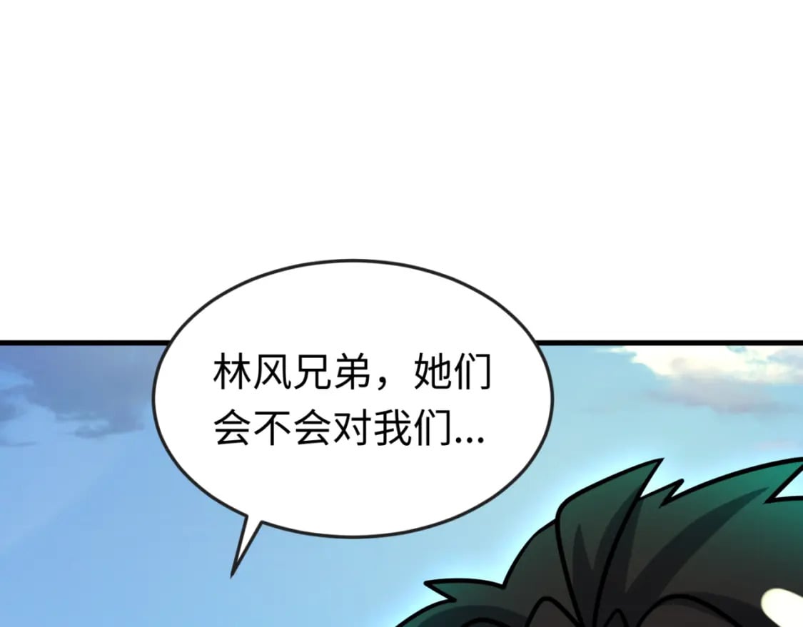 第169话 海岛奇遇65