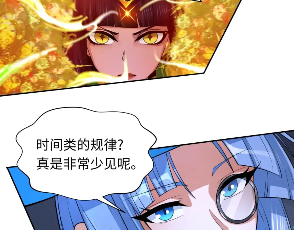 第230话 特殊规律！52