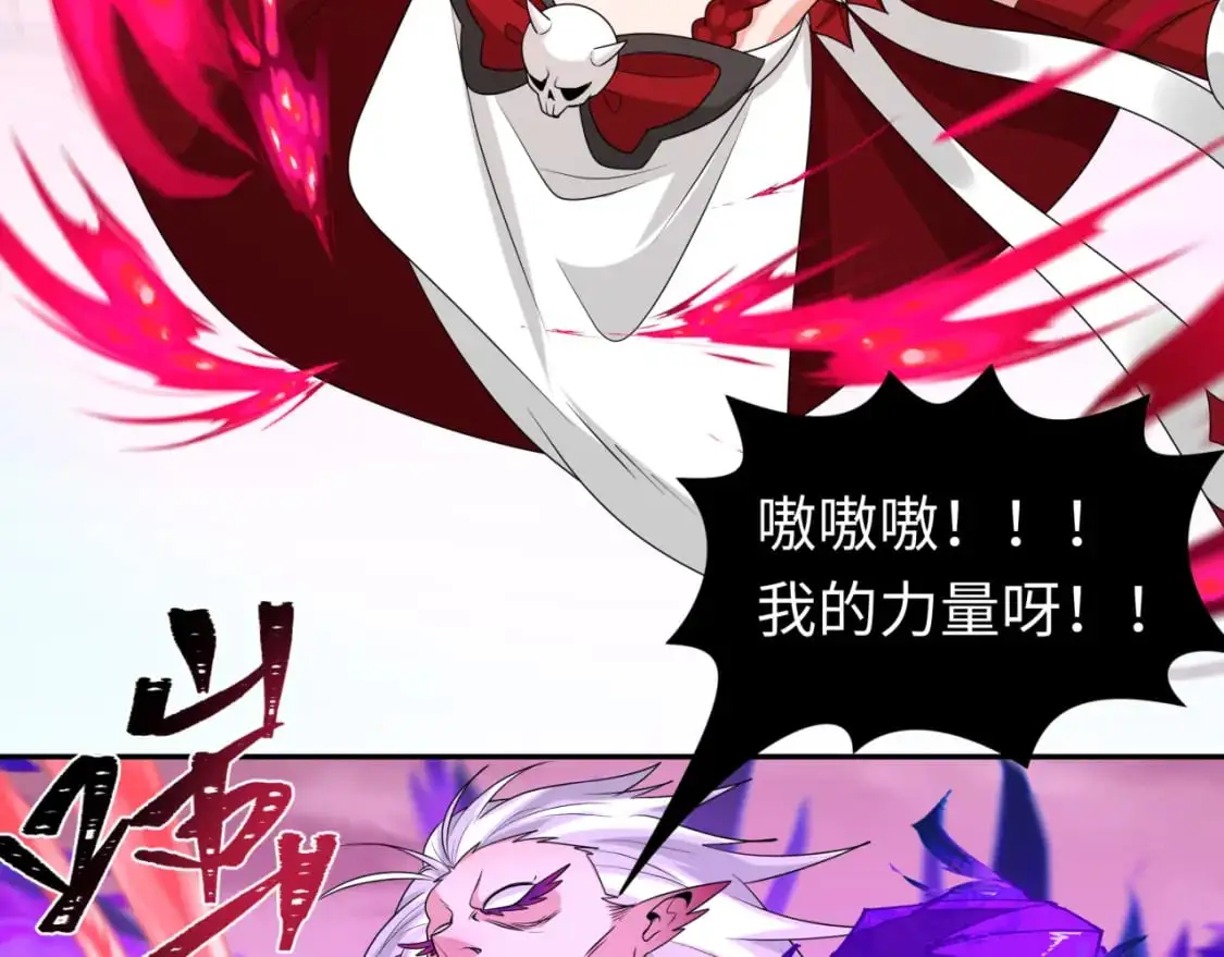 第197话 三千灯火明！89