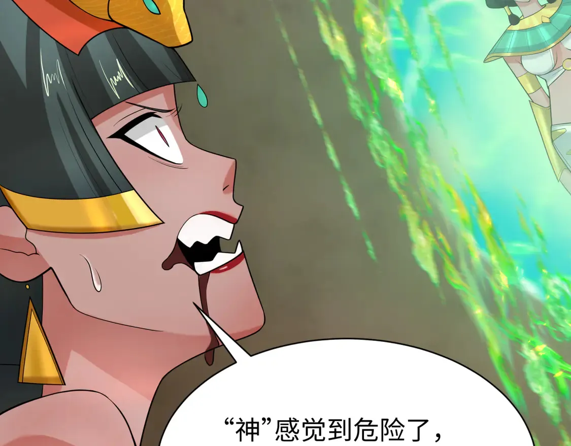 第266话 谜语的答案是？134