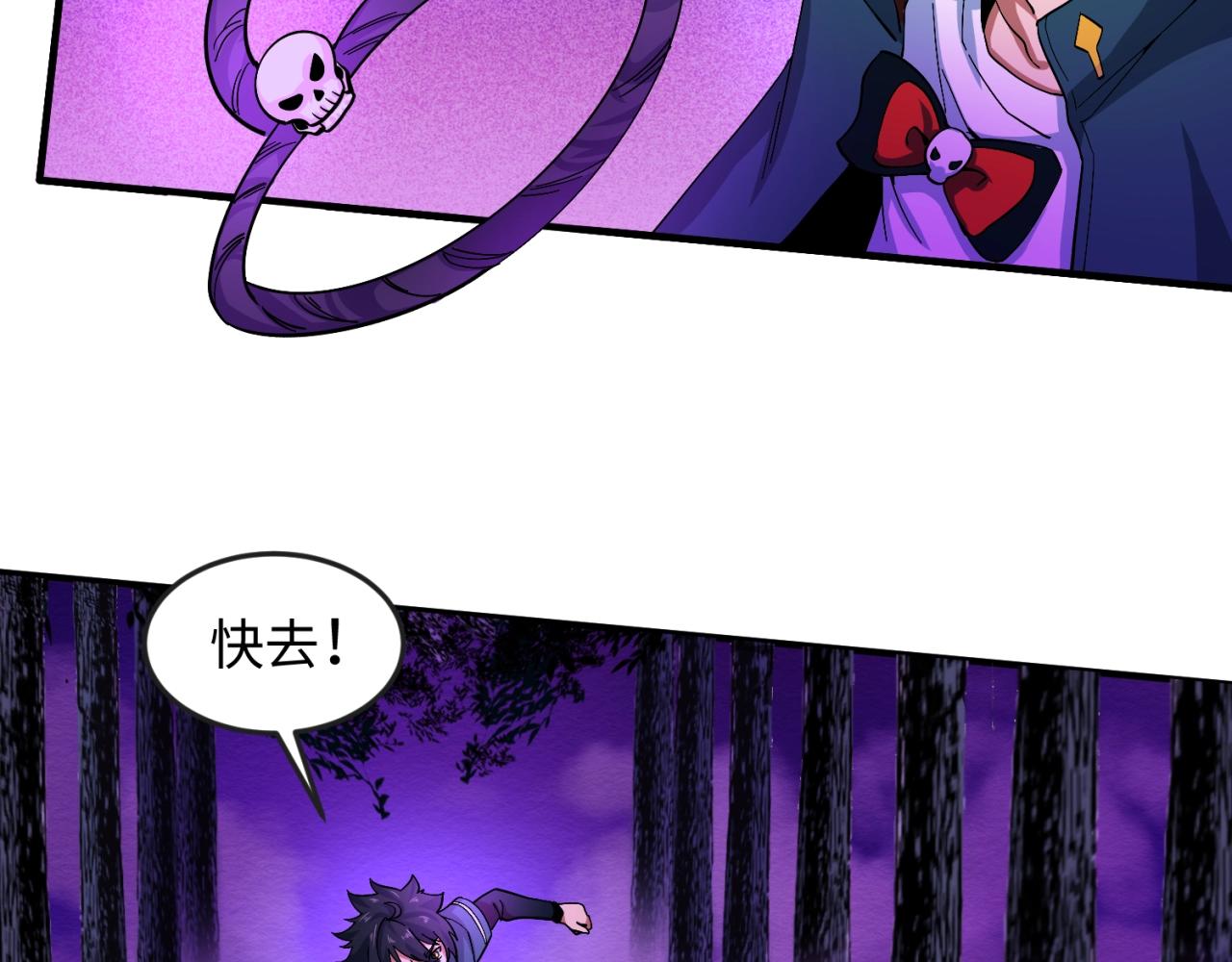 第11话红色绣花鞋72