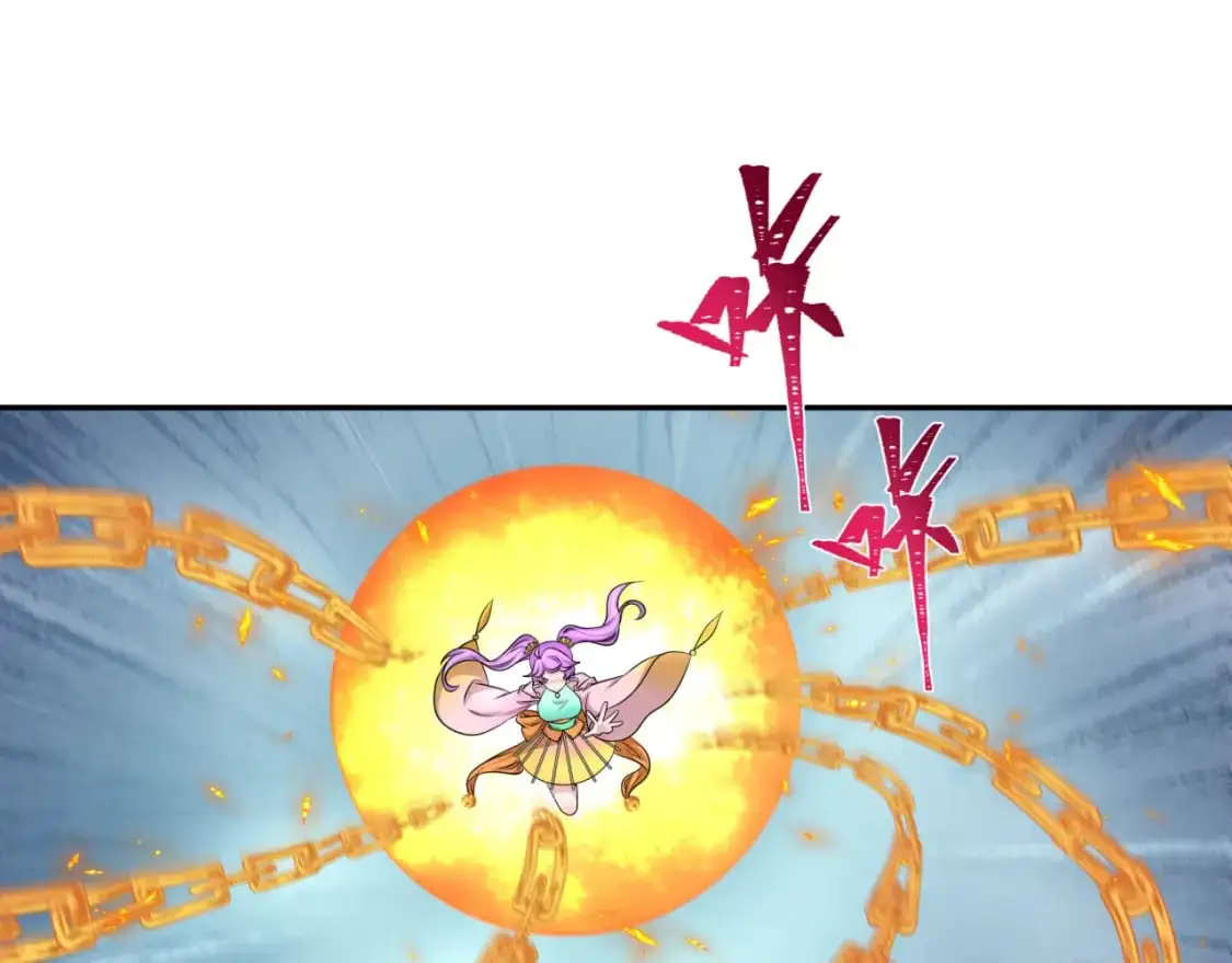 第220话 击败邪神！103