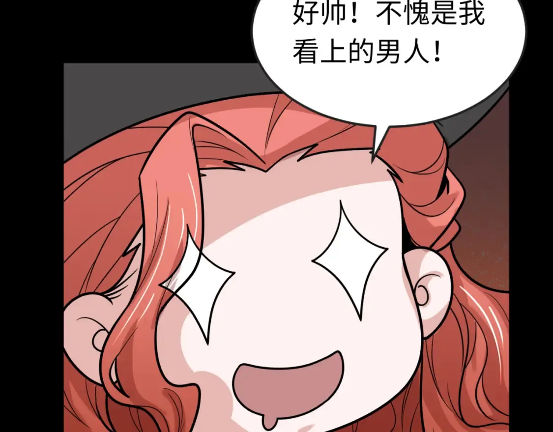 第172话 木偶剧场！85
