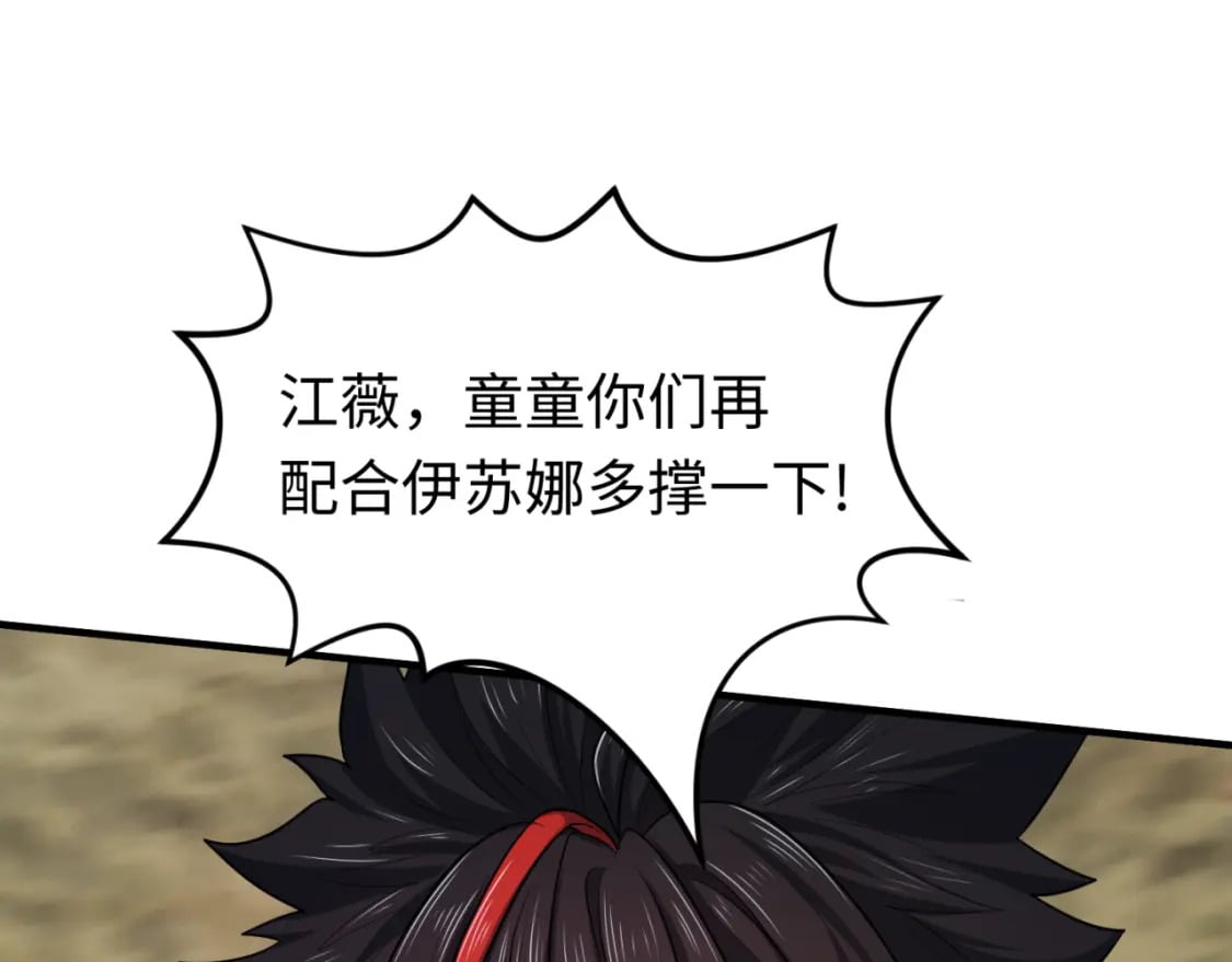 第150话 全员大危机！126