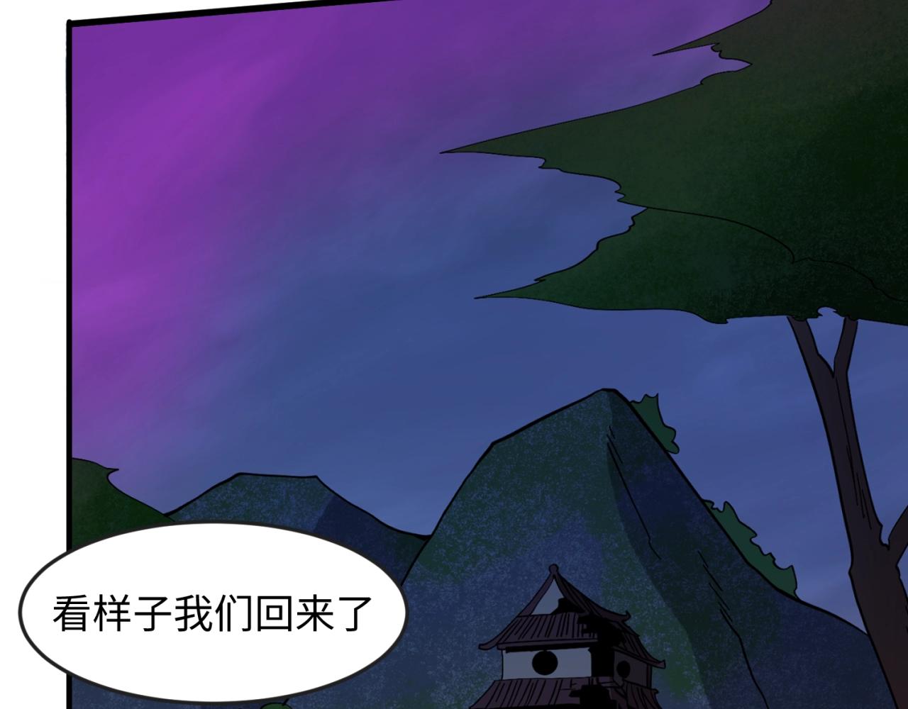 第11话红色绣花鞋81