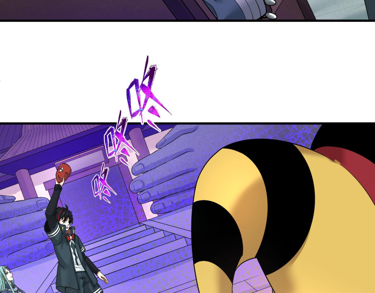 第79话 绑定寂照庵主！32