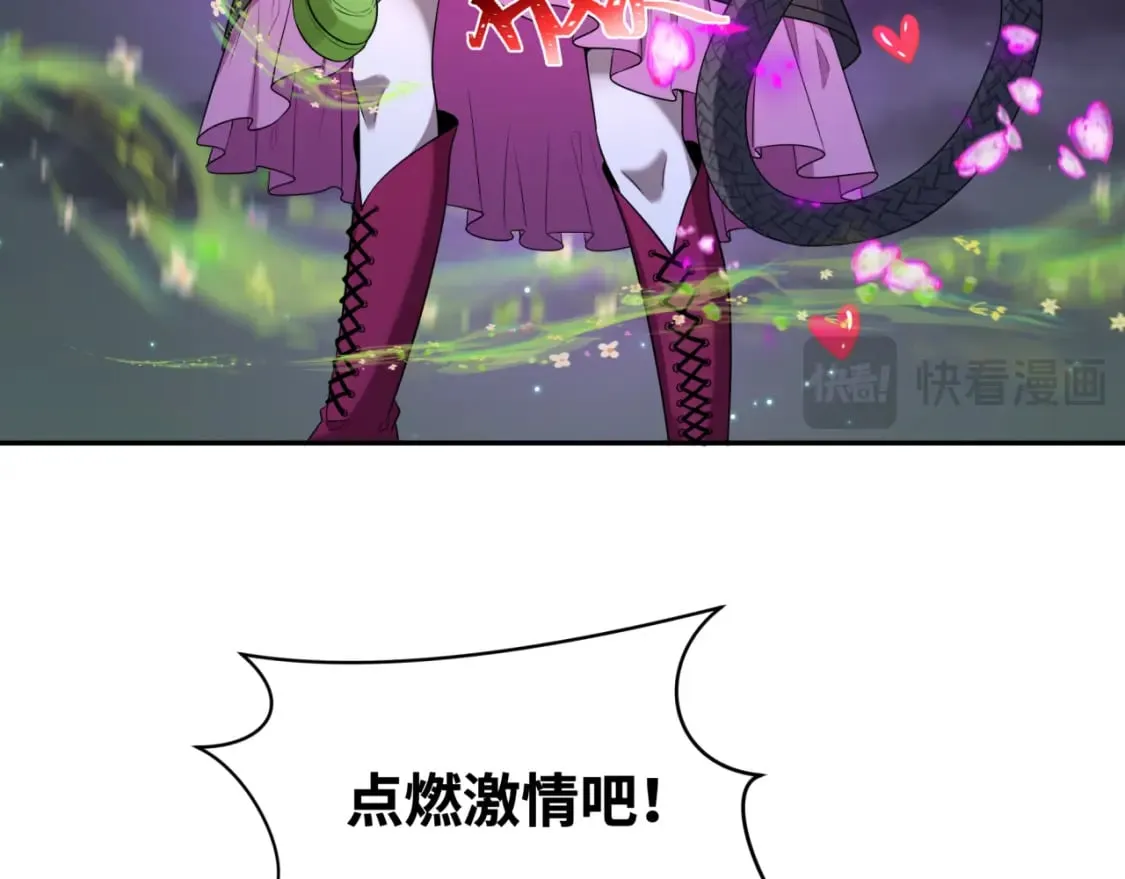 第231话 乱爱风暴！20