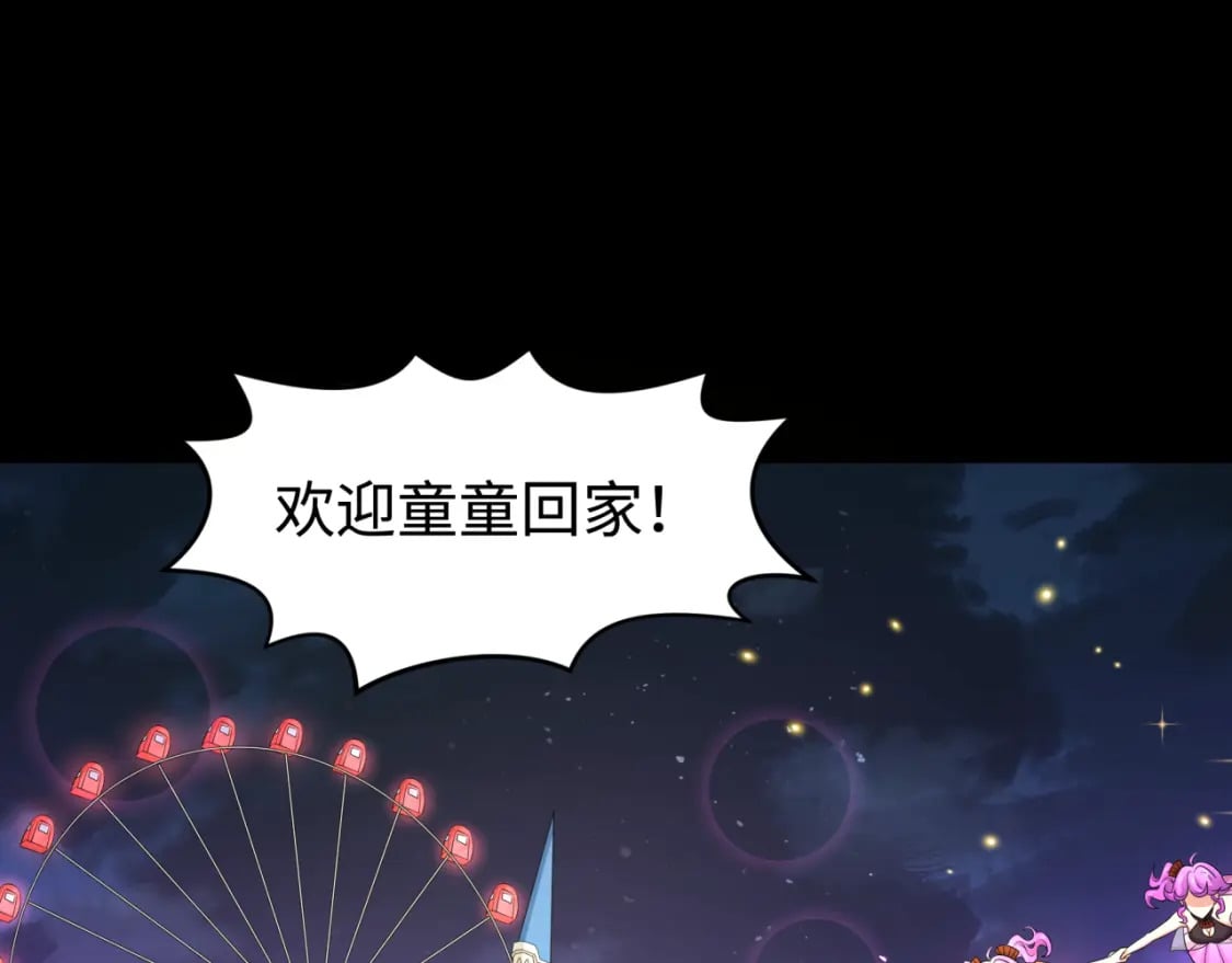 第187话 返回现世！114