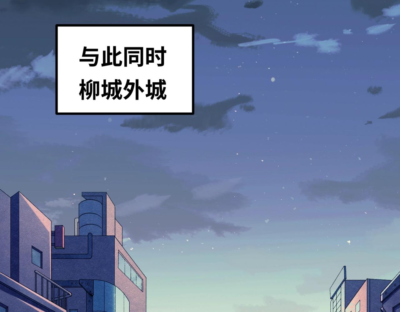 第8话诡异嫁衣138