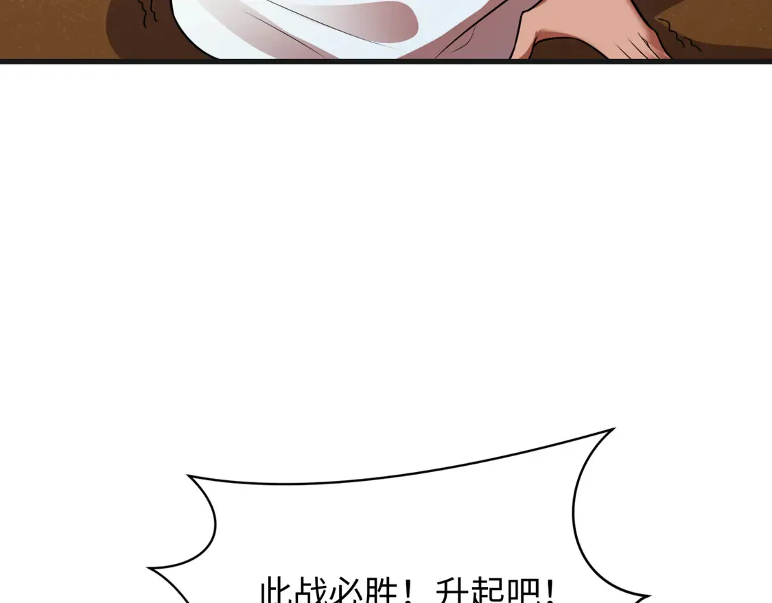 第272话 神战开始！29