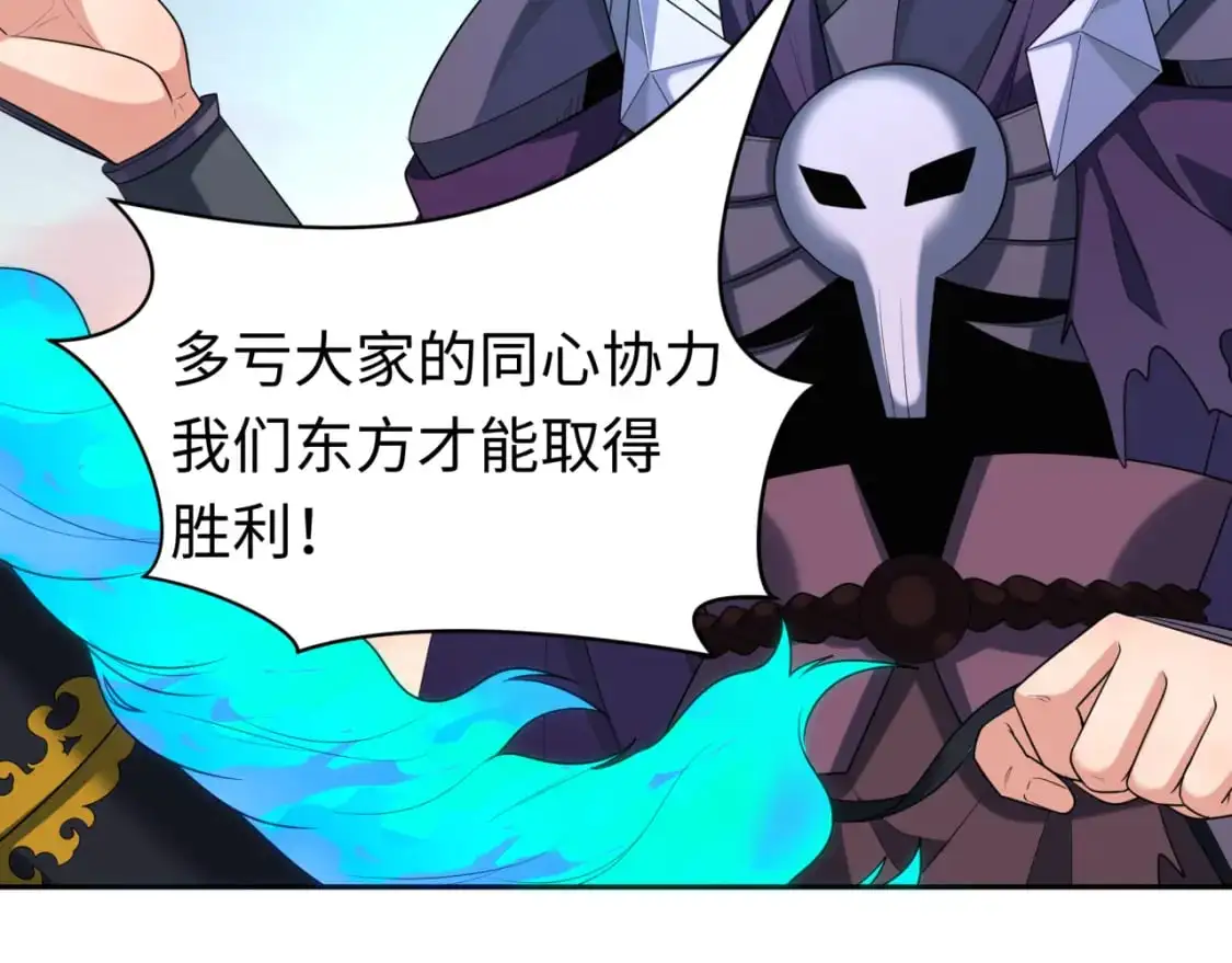 第210话 绫罗的复苏任务！21