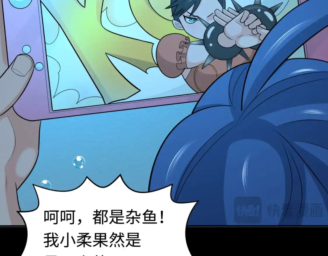 第201话 水鬼小柔！79