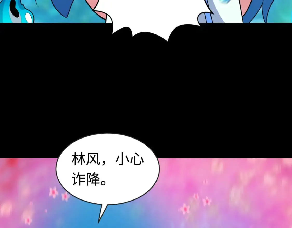第202话 鬼灵家园！20