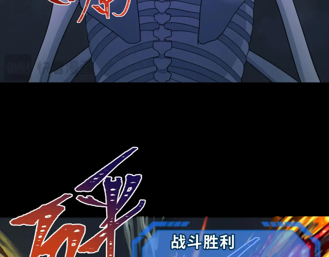 第242话 英灵融合！95