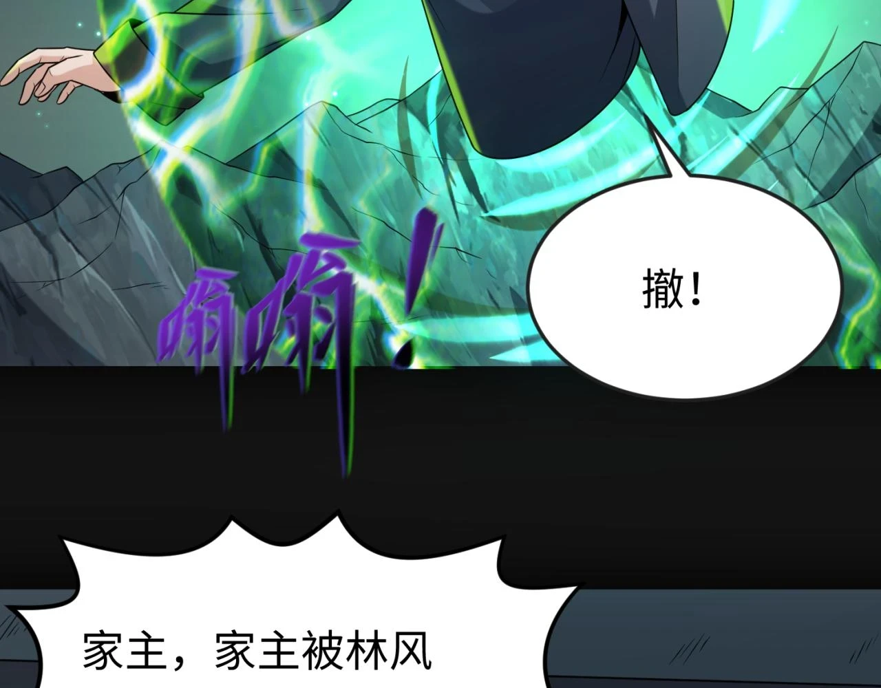 第117话 预知！海城的胜利！11