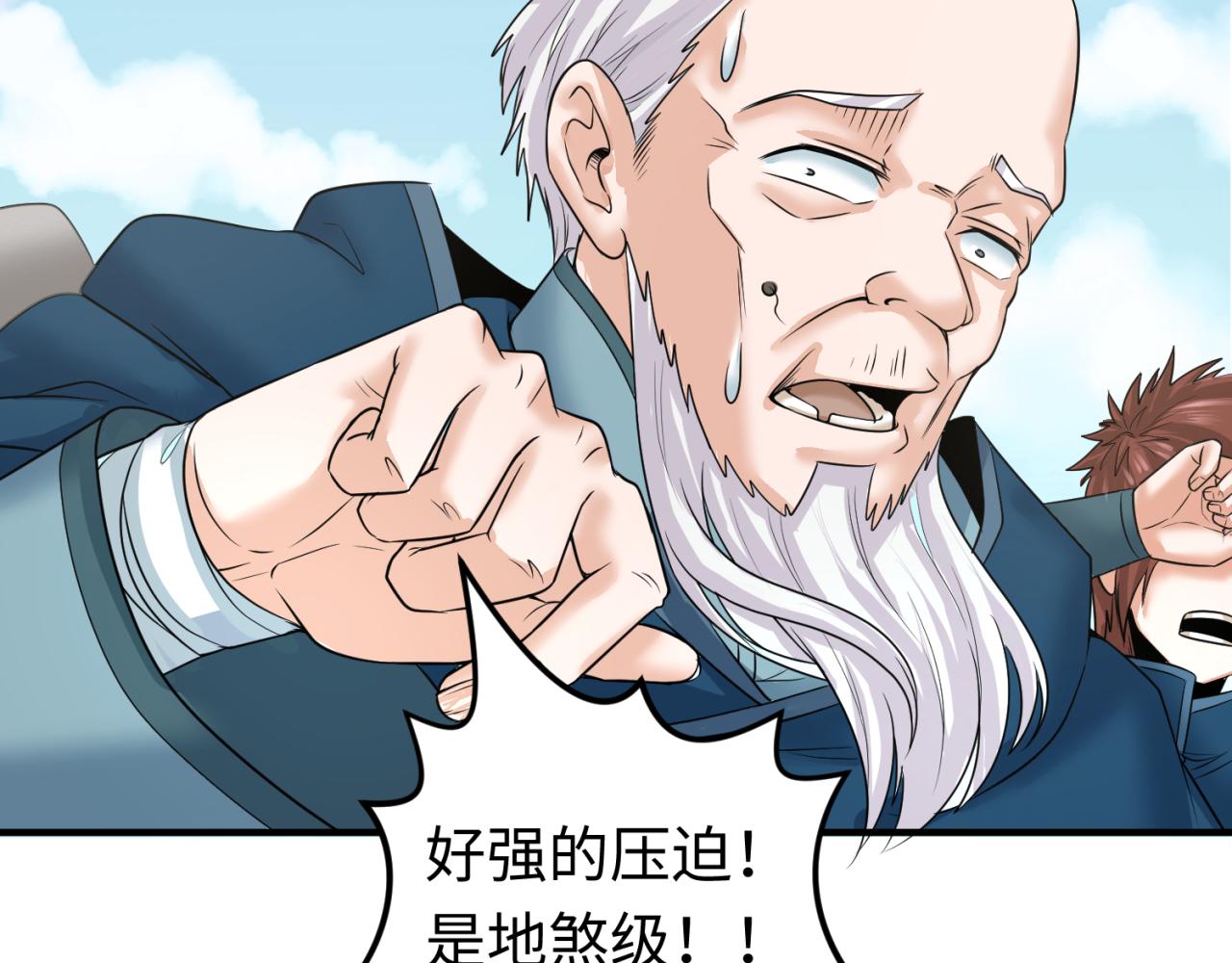 第94话 对战黑武士！14