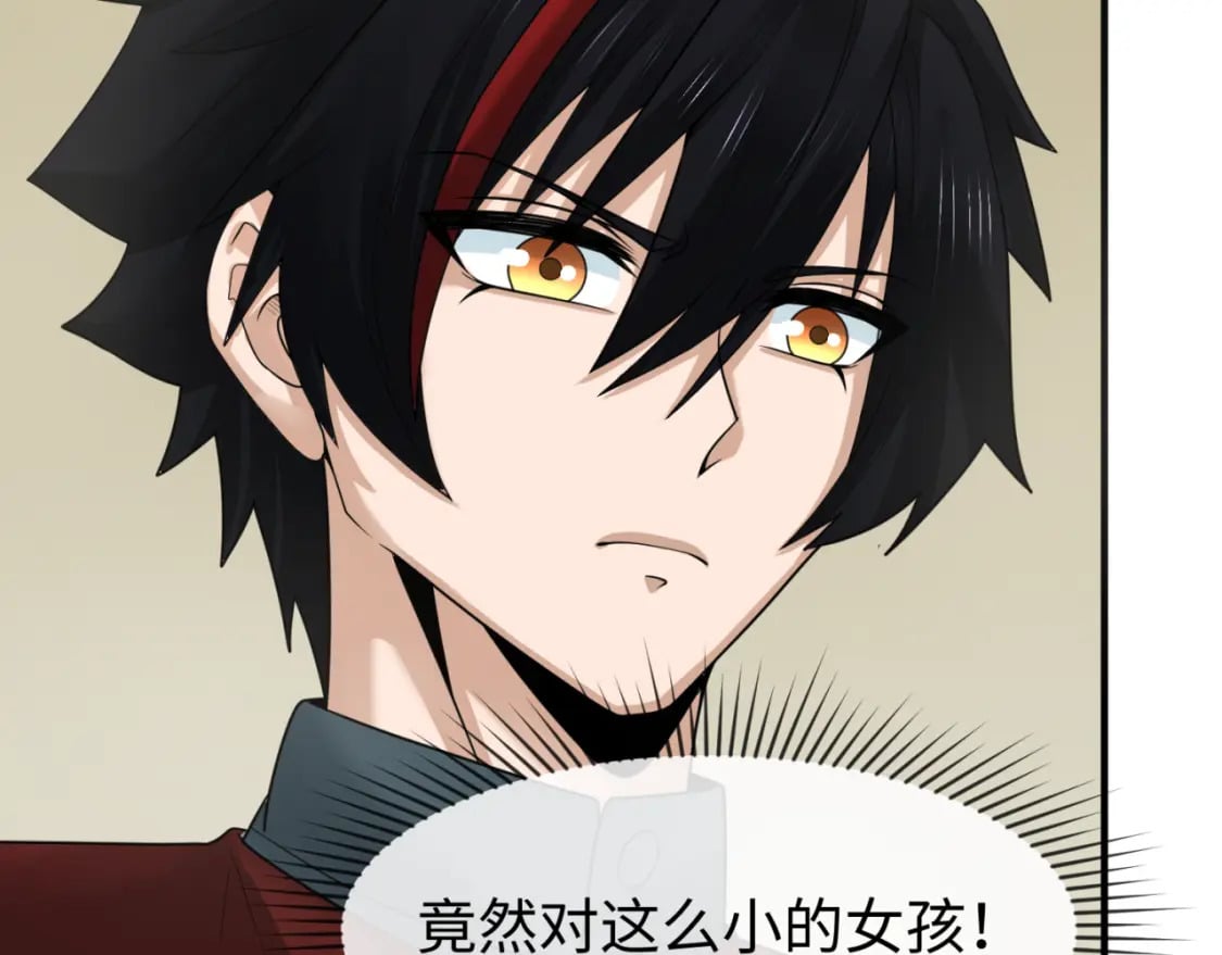 第165话 欧大陆！启航！65