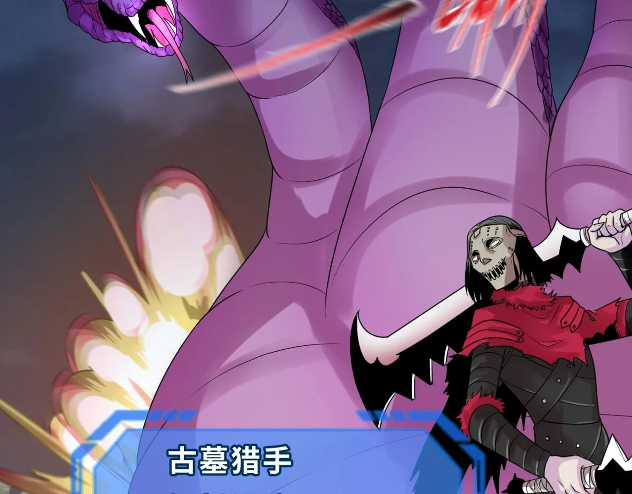 第115话 林风vs魏无际！117