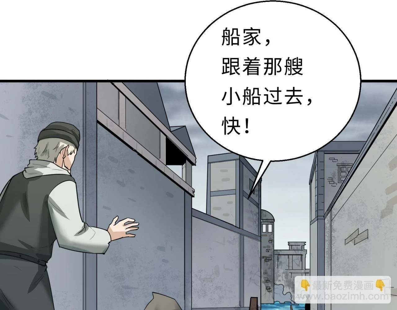 第120画 噩梦级鬼域！92