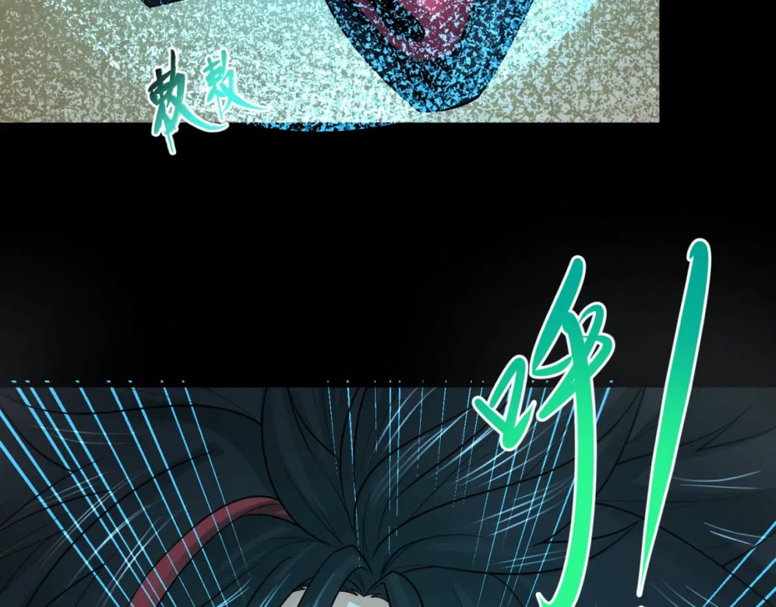第160话 首枚灵魂碎片11
