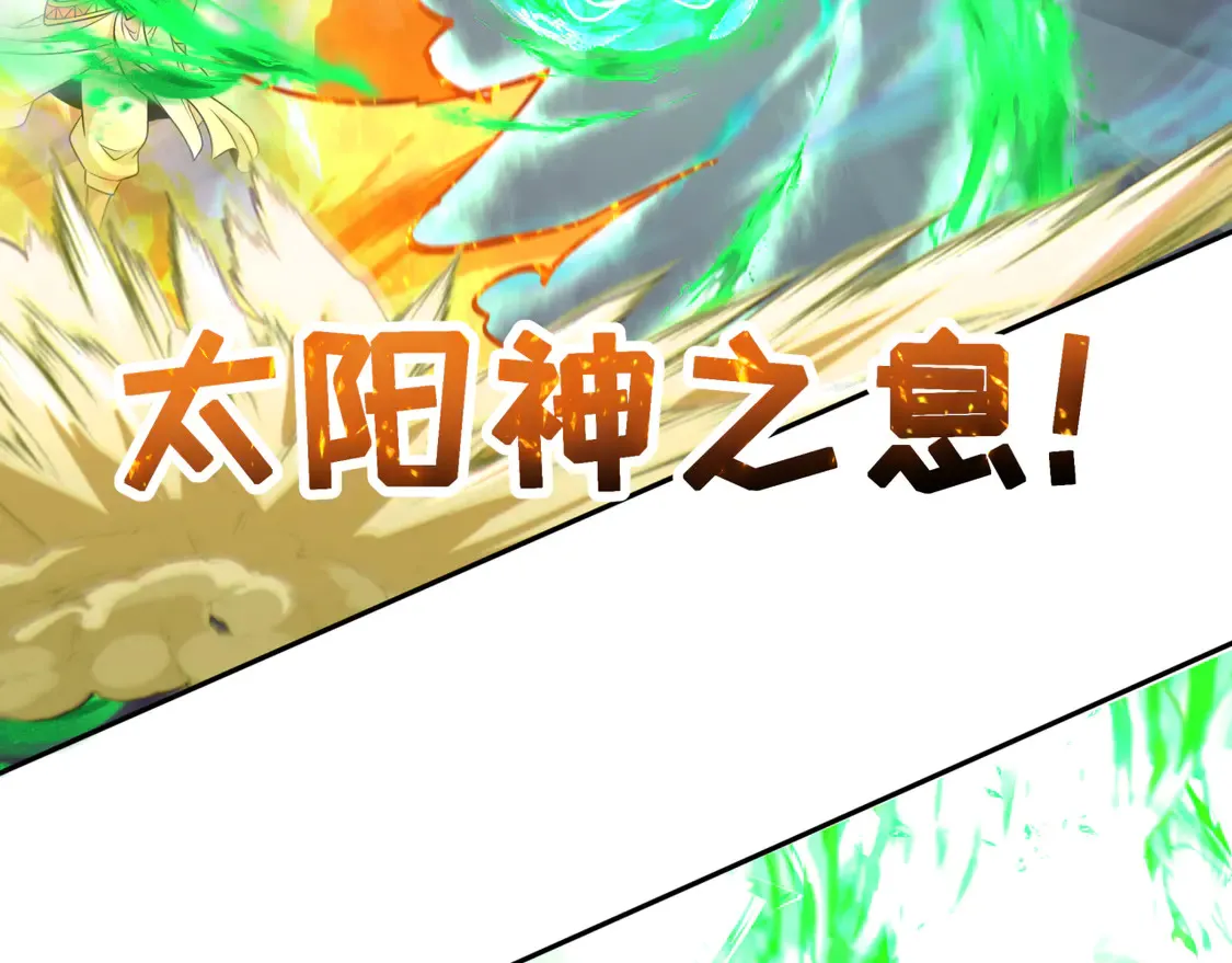 第268话 神之契约！144