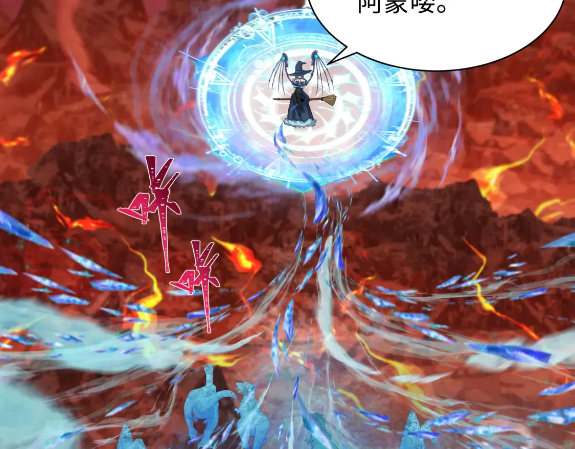 第259话 激活盖亚之心！39