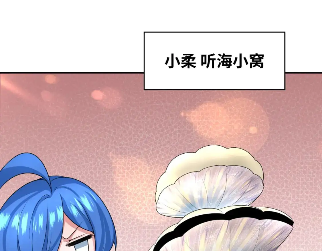 第203话 鬼纹绘制！21