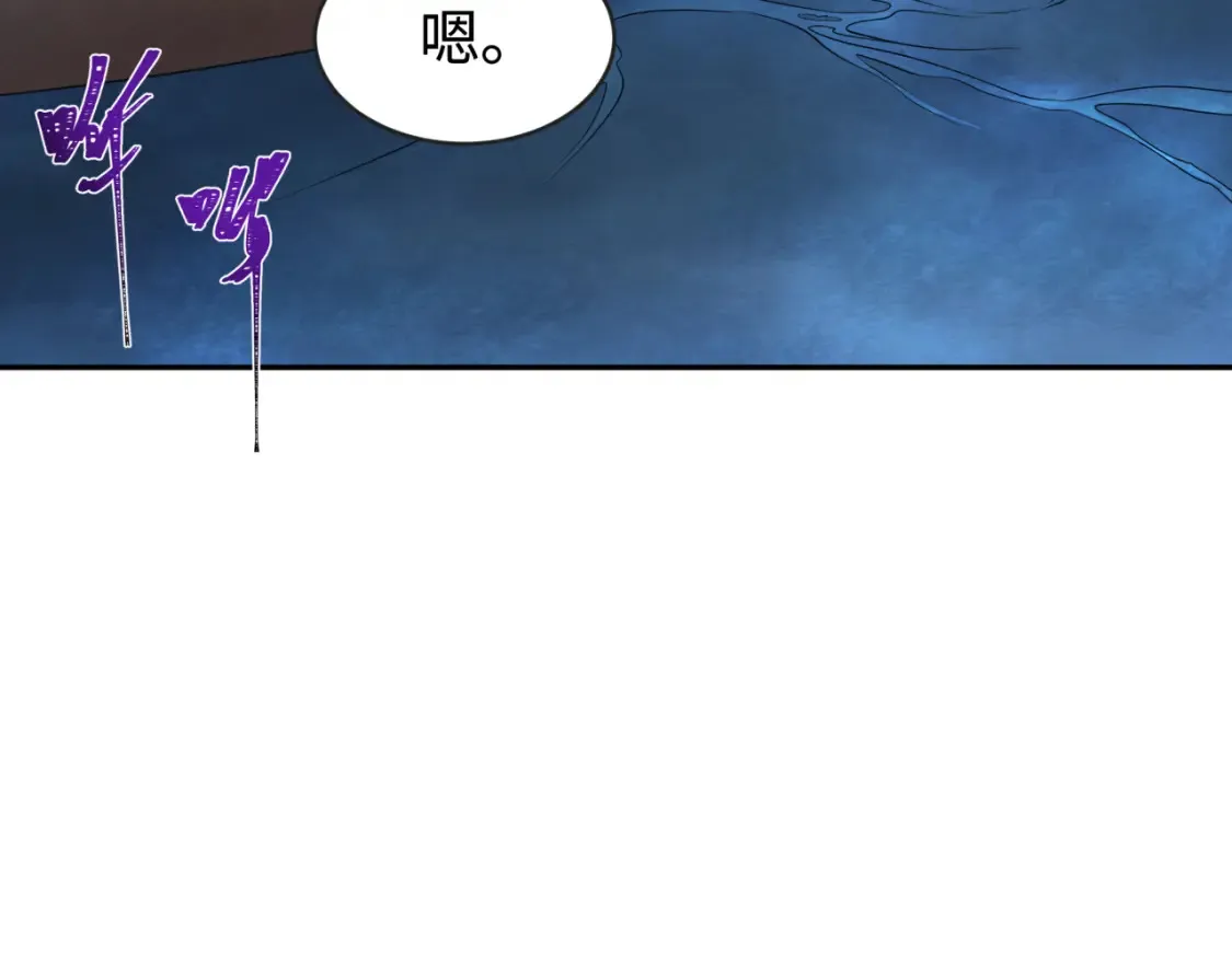 第182话 鬼城之主的过去！105