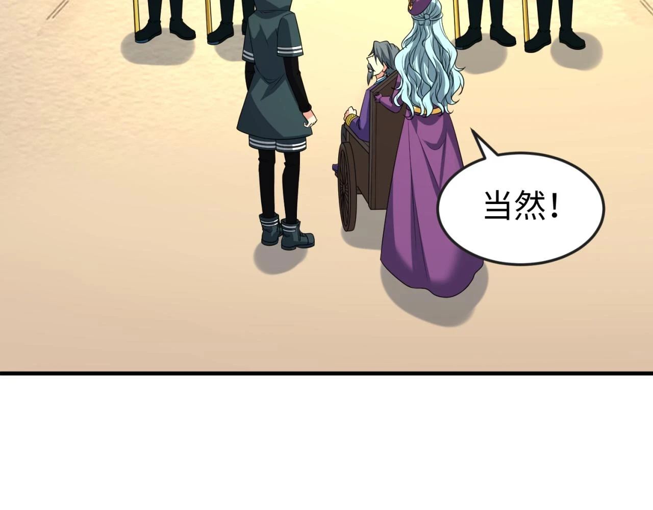 第119话 最后一搏！15