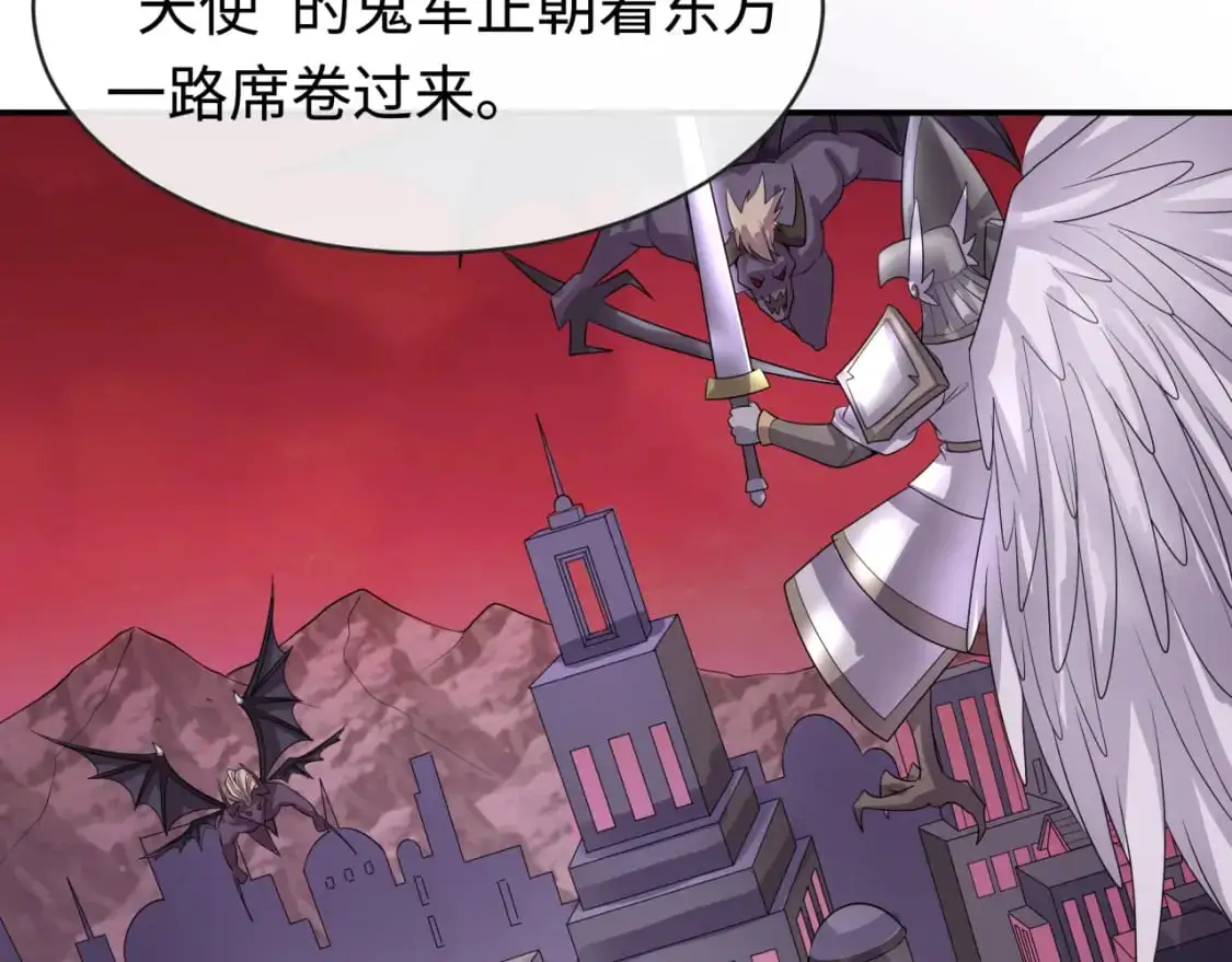 第193话 天使东征！53