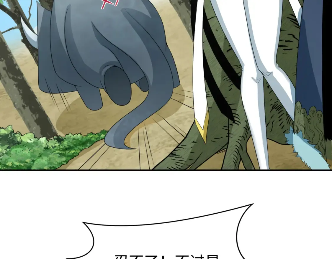 第250话 天使落难记！26