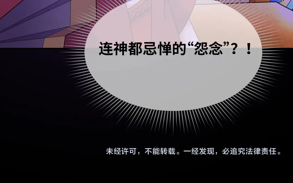第281话 诡异时代毁灭？！189