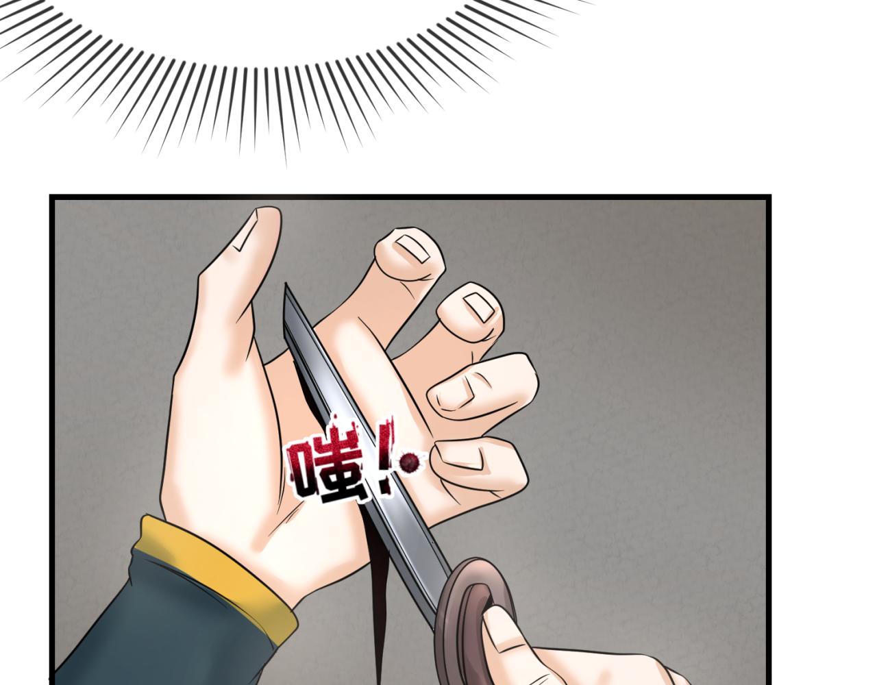 第95话 深渊能力！91